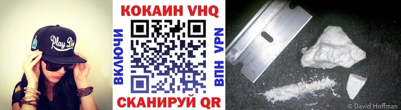 Наркота Сочи Конопля  СК  ГАШИШ  Галлюциногенные грибы  COCAIN 