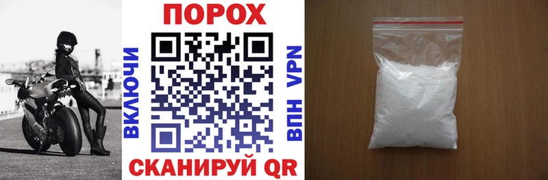 сайты даркнета какой сайт  OMG ссылка  Сочи  магазин продажи наркотиков  АМФ VHQ 