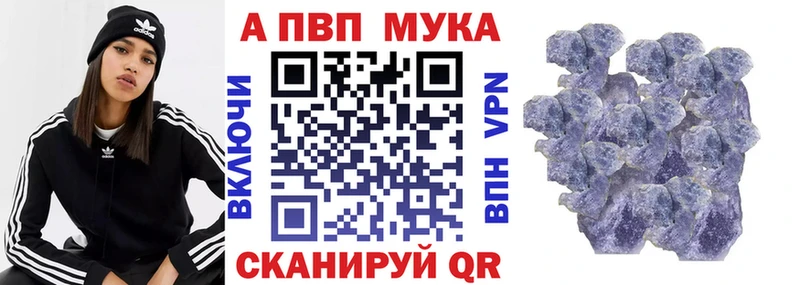 где можно купить наркотик  Сочи  APVP кристаллы 
