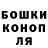 Героин герыч Federiko Gabele