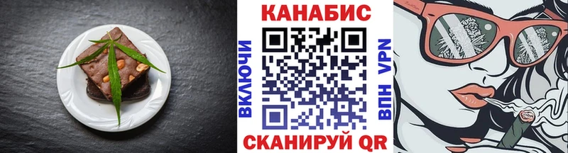mega ссылки Сочи Еда ТГК конопля