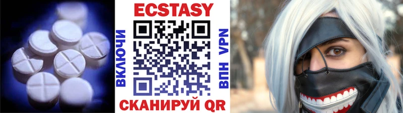 Ecstasy VHQ  Сочи 