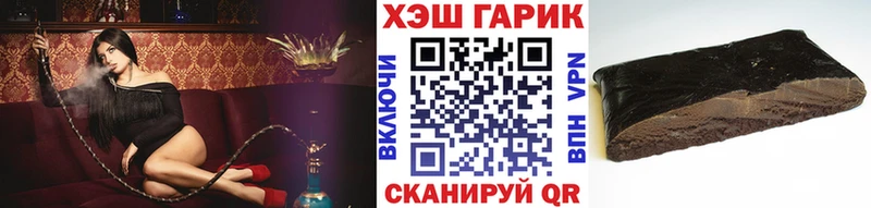Гашиш hashish  OMG зеркало  Сочи 