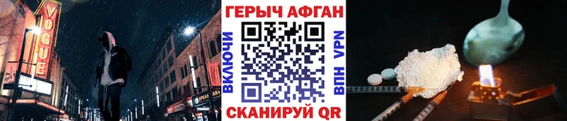 ОМГ ОМГ ТОР Сочи Героин афганец