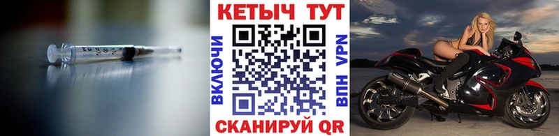 КЕТАМИН ketamine  Сочи 