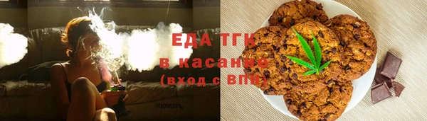 тгк Бугульма
