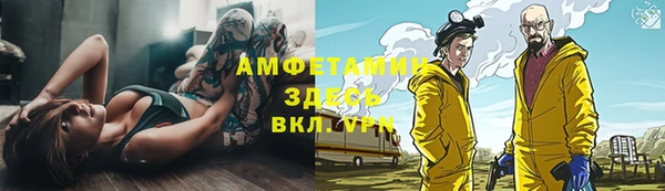 тгк Бугульма