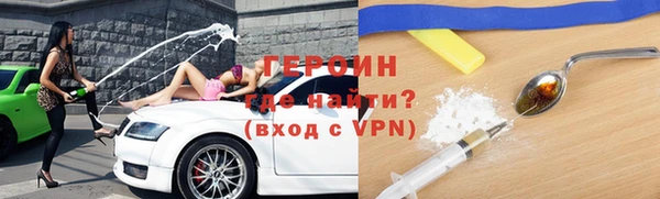 метамфетамин Бородино