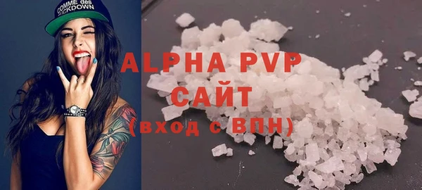 кокаин премиум Богородск