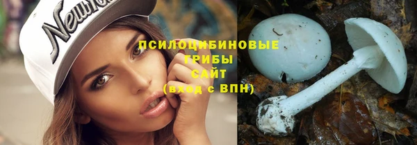 амфетамин Бронницы