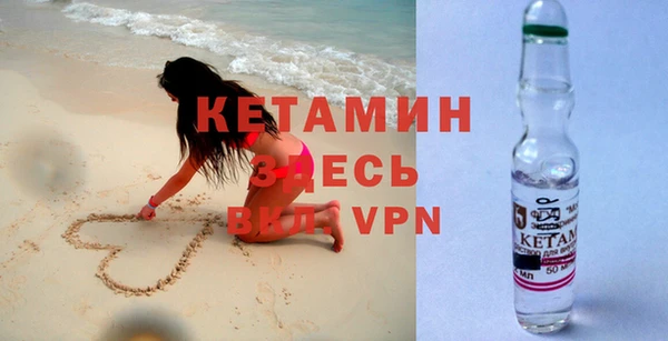 тгк Бугульма