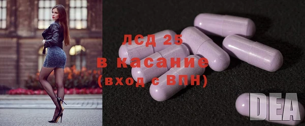 амфетамин Бронницы