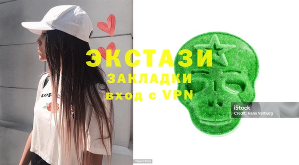 тгк Бугульма