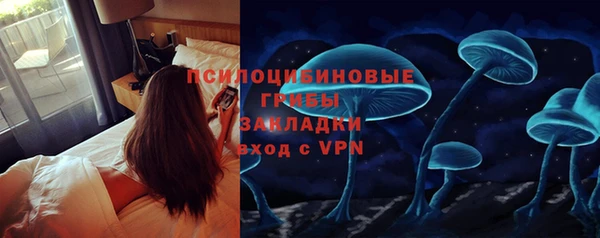 амфетамин Бронницы