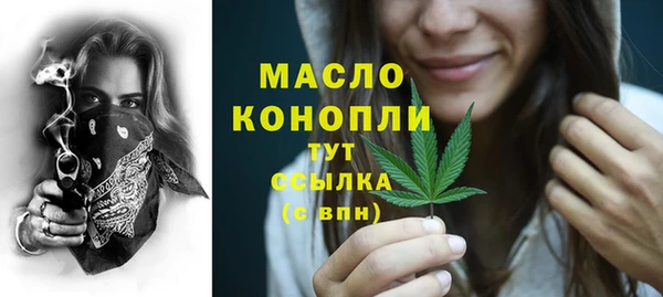 метамфетамин Бородино