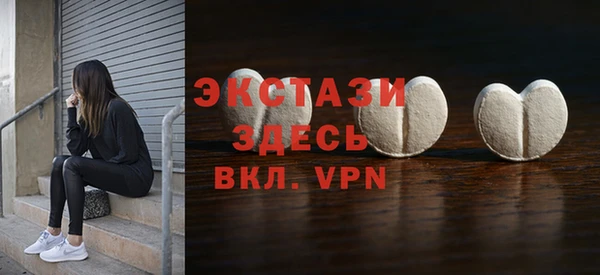 метамфетамин Бородино