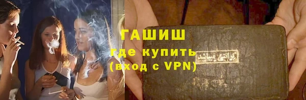 амфетамин Бронницы