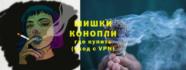 метамфетамин Бородино