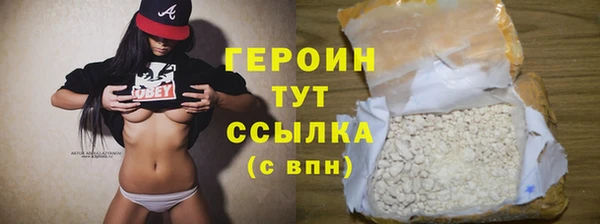 метамфетамин Бородино