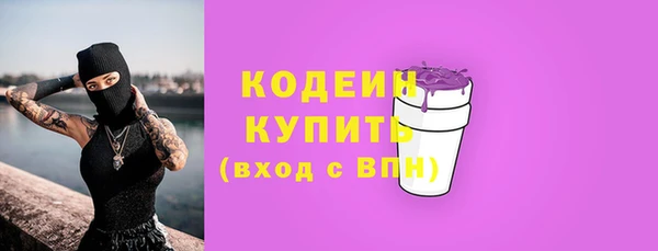 амфетамин Бронницы