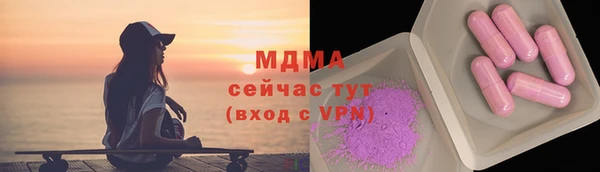 метамфетамин Бородино