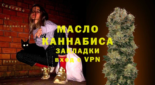 тгк Бугульма