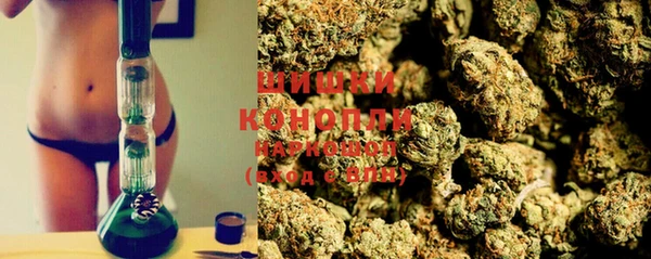 амфетамин Бронницы
