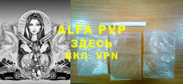 тгк Бугульма