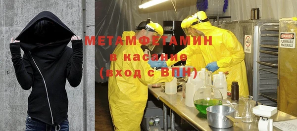 метамфетамин Бородино