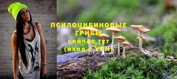 амфетамин Бронницы