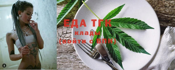тгк Бугульма