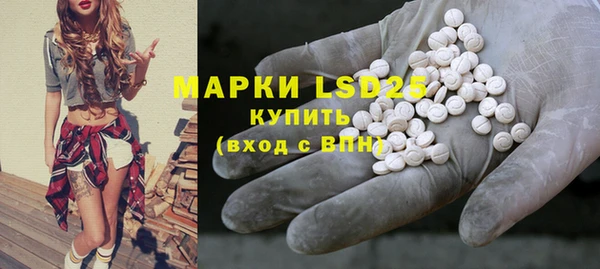 метамфетамин Бородино
