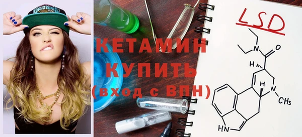 метамфетамин Бородино