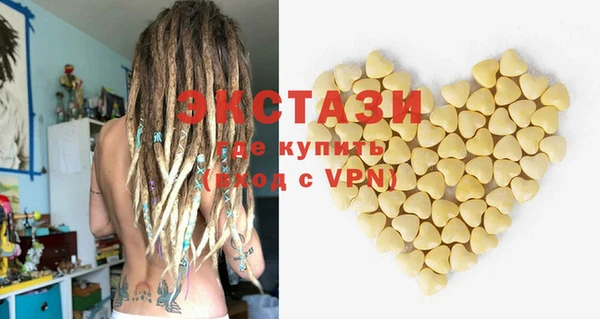 метамфетамин Бородино