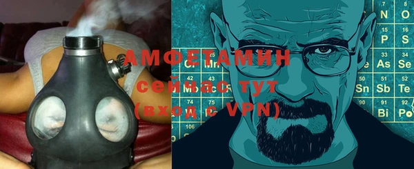 метамфетамин Бородино