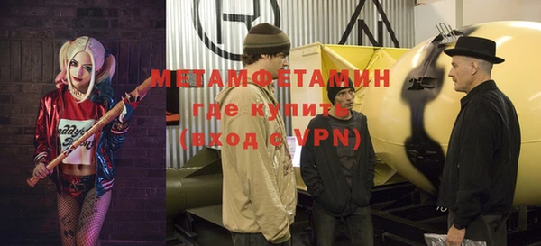 тгк Бугульма