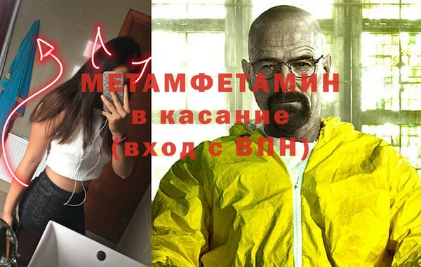 амфетамин Бронницы