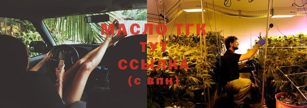 метамфетамин Бородино