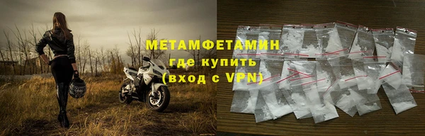 амфетамин Бронницы