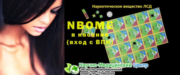 тгк Бугульма