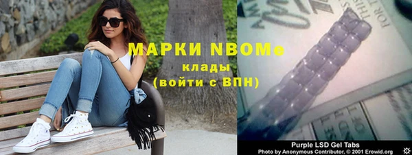 тгк Бугульма