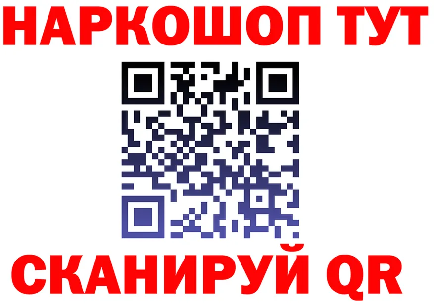 ГАШ Premium зеркало это кракен Сочи
