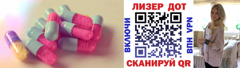 ЛСД экстази кислота  Сочи 