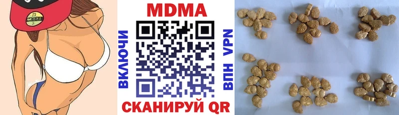 MDMA Molly  наркота  Сочи 