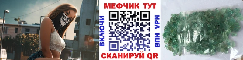 закладка  Сочи  МЯУ-МЯУ мяу мяу 
