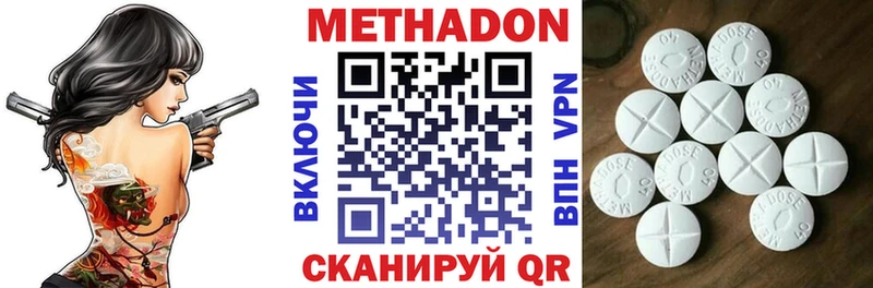 цены   Сочи  МЕТАДОН мёд 