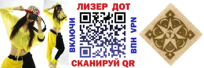 Марки 25I-NBOMe 1,5мг  Сочи 