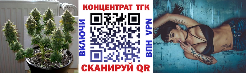 ТГК жижа  Сочи 