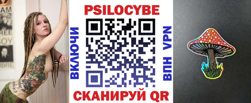 hydra ссылка  Сочи  Галлюциногенные грибы прущие грибы 