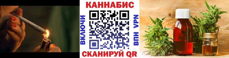 hydra ССЫЛКА купить закладку Сочи Канабис конопля
